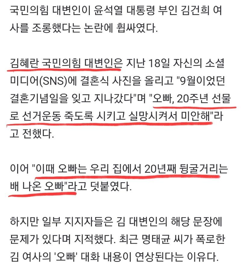 Screenshot_20241019-111649_NAVER.jpg