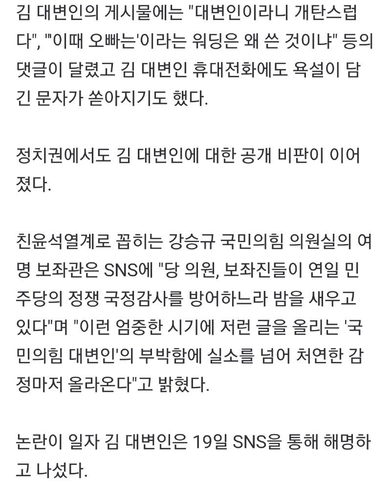 Screenshot_20241019-111737_NAVER.jpg