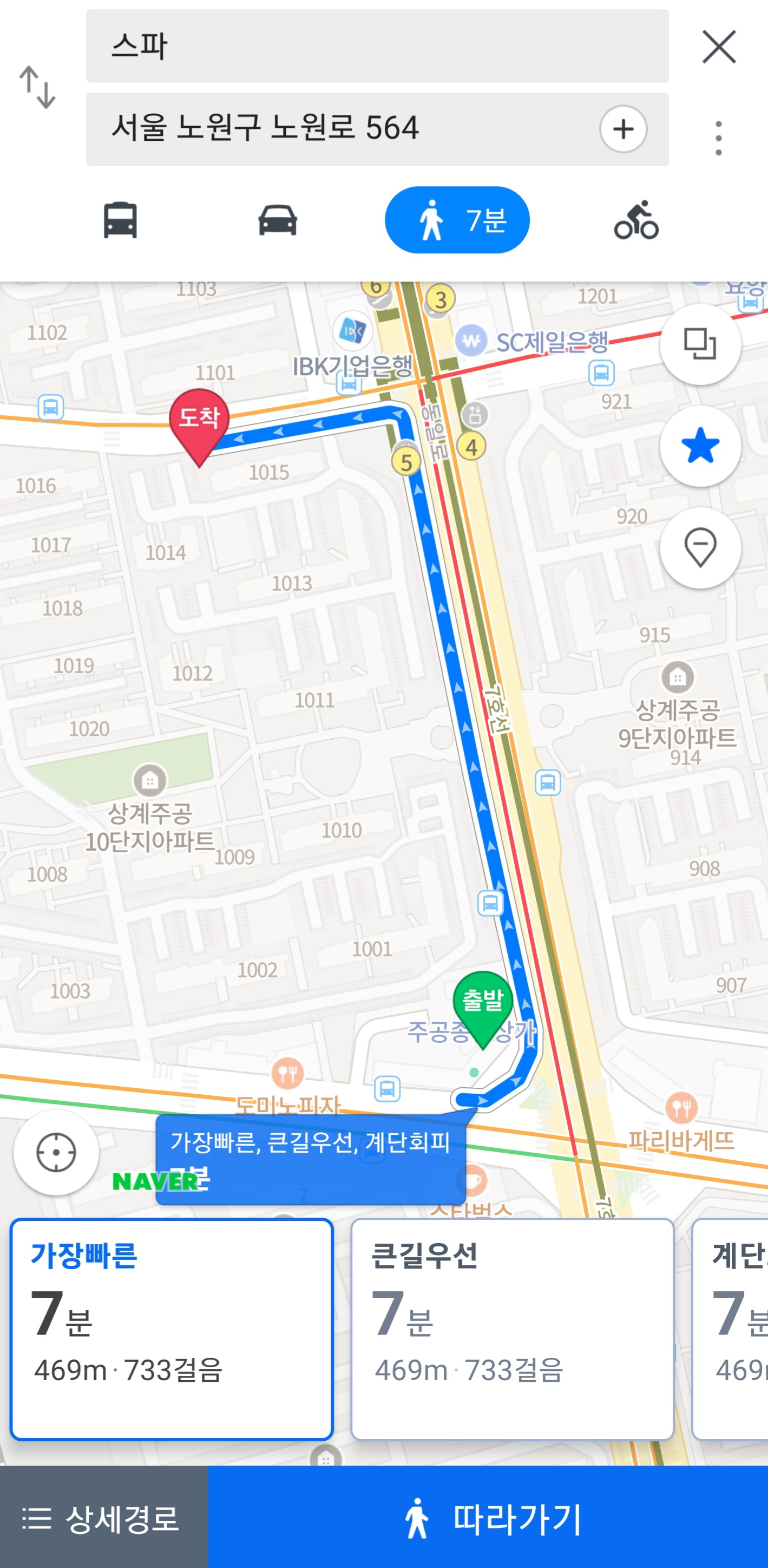 Screenshot_20241019_213435_NAVER_Map.jpg