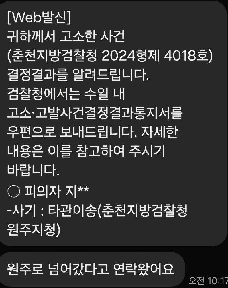 Screenshot_20241020_144901_KakaoTalk.jpg