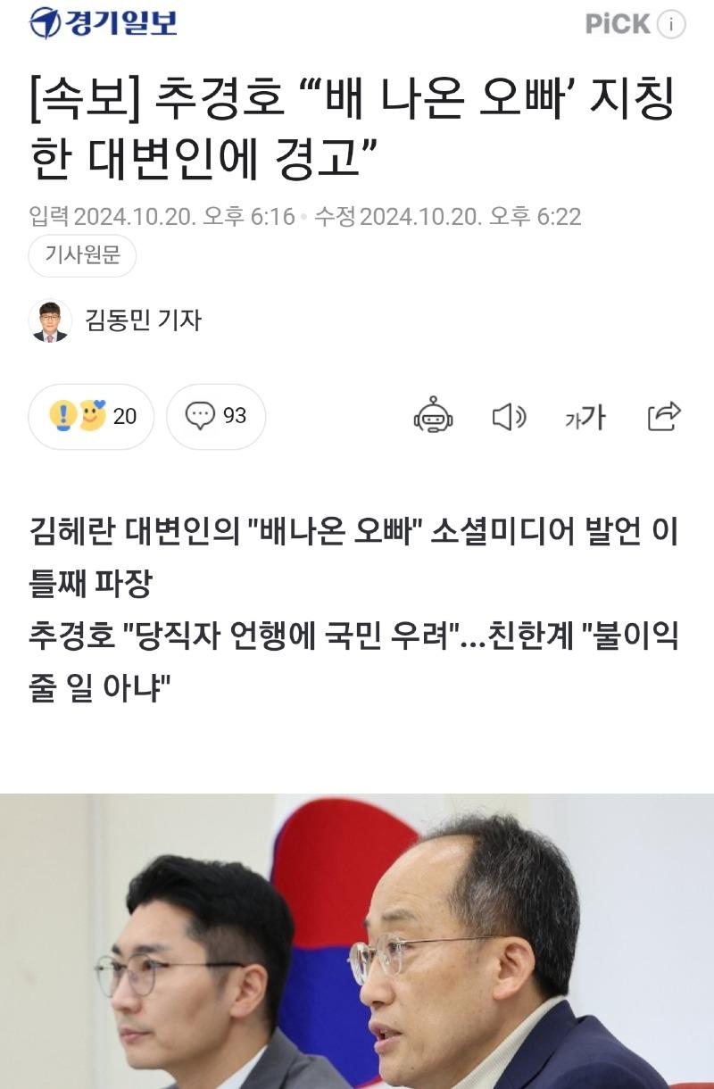 Screenshot_20241020-183047_NAVER.jpg