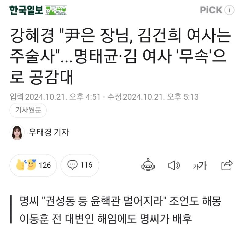 Screenshot_20241021-192117_NAVER.jpg