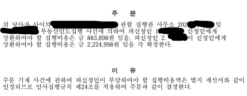 스크린샷_2024_10_22_005327.png