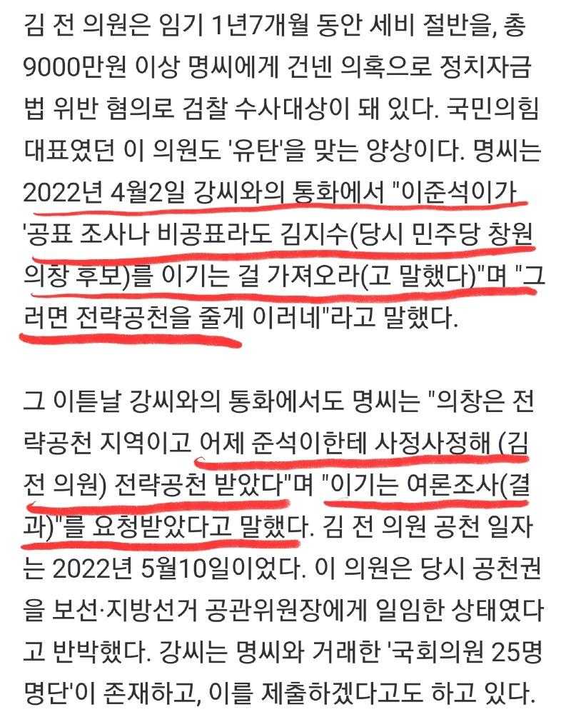 Screenshot_20241022-133553_NAVER.jpg