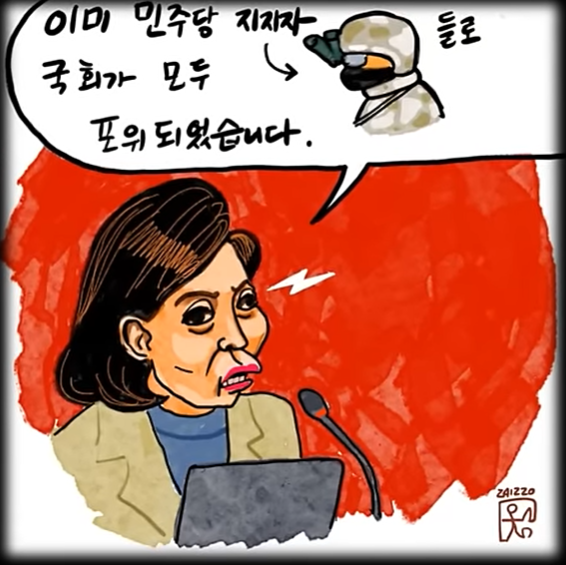 빠루 나베 (1).png