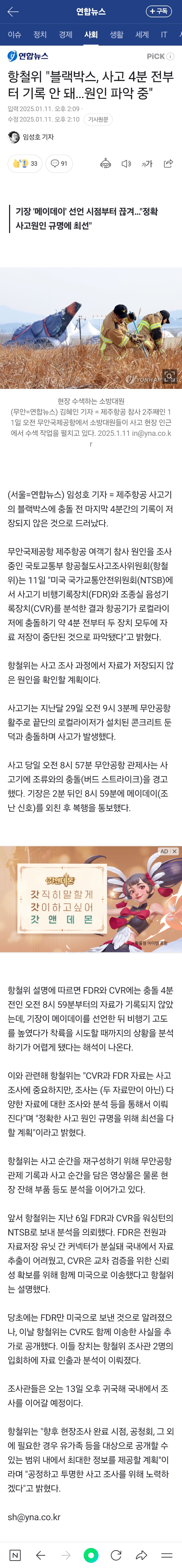 Screenshot_20250111_184001_NAVER.jpg