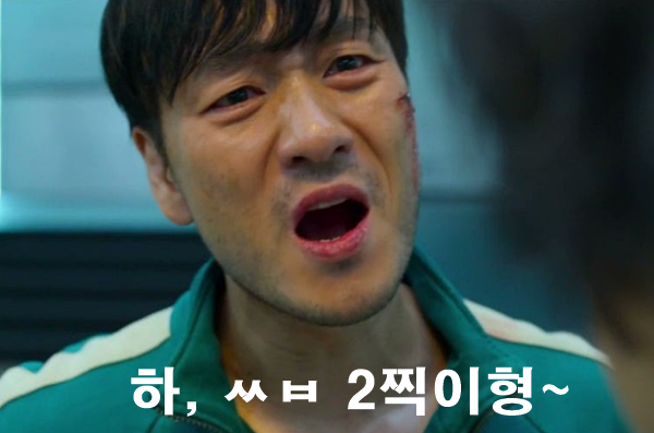 기훈이형.png