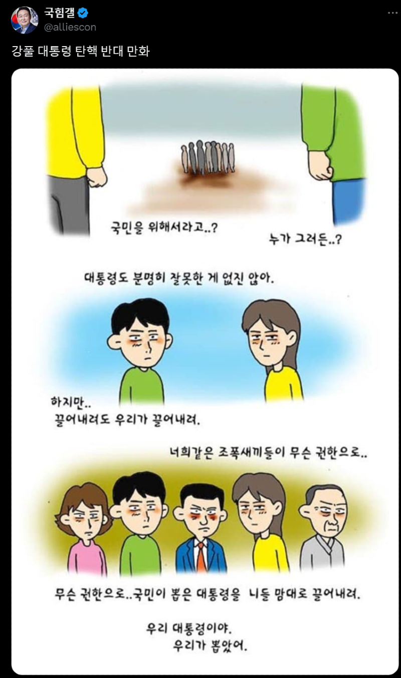 KakaoTalk_Snapshot_20250112_151752.png