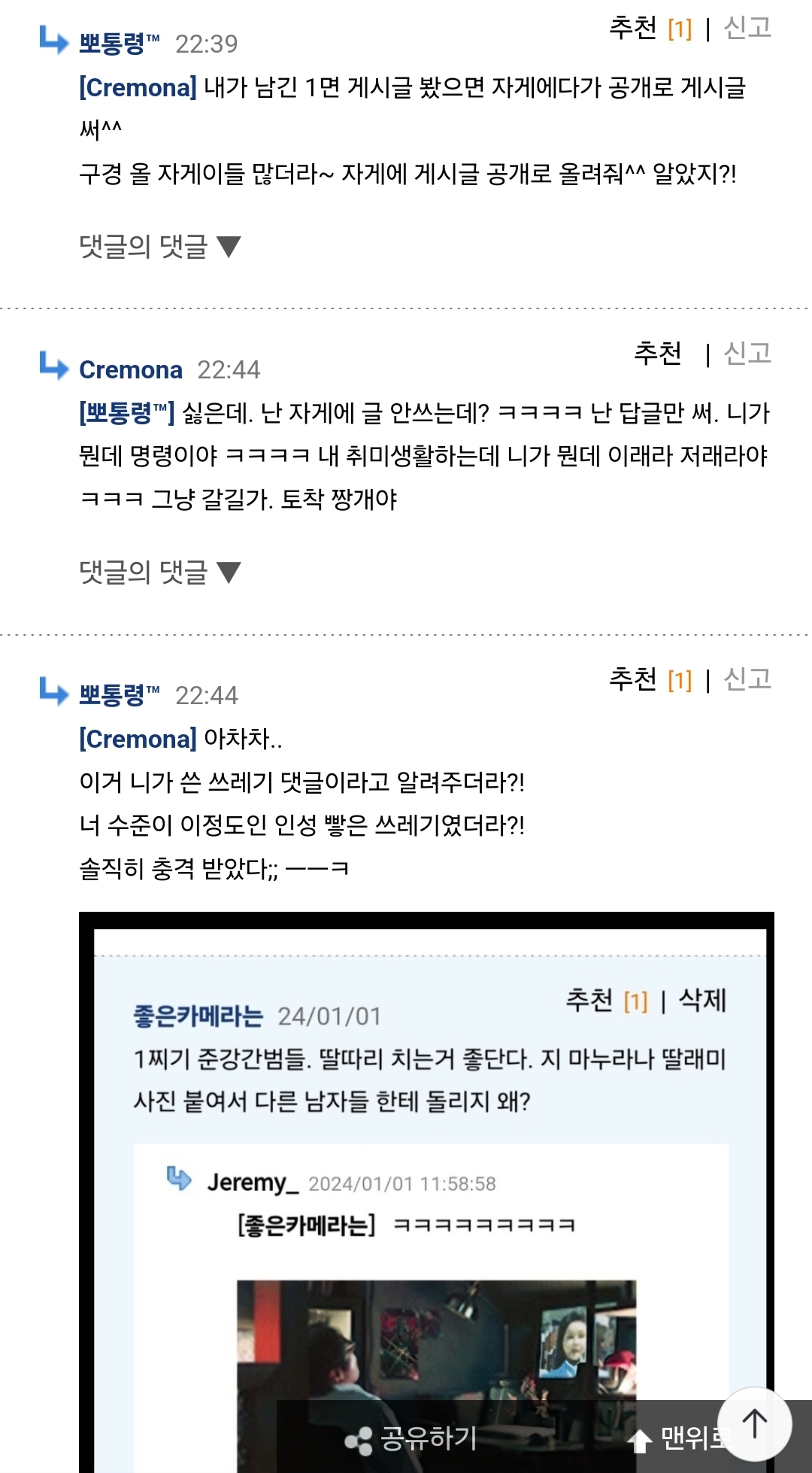 Screenshot_20250112_224546_NAVER.jpg