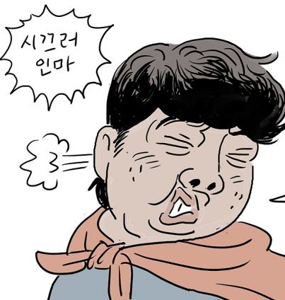 스크린샷(1009).png