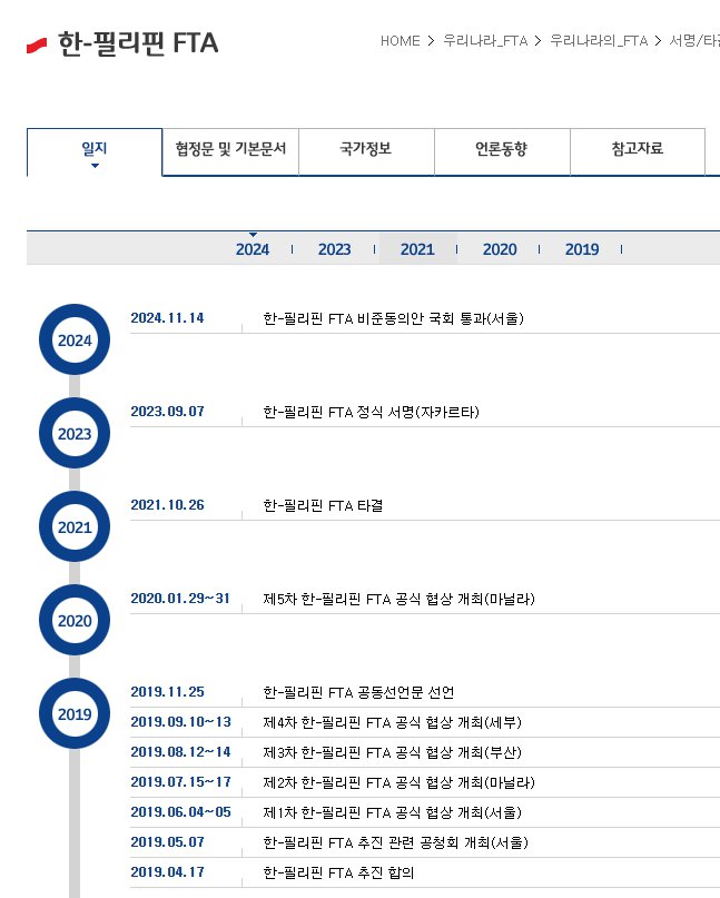 스크린샷 2025-01-13 003128.png