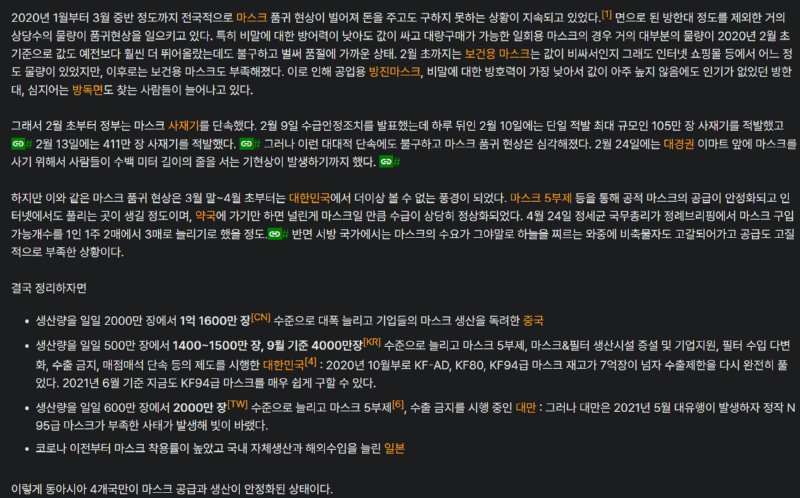 스크린샷 2025-01-13 010635.png