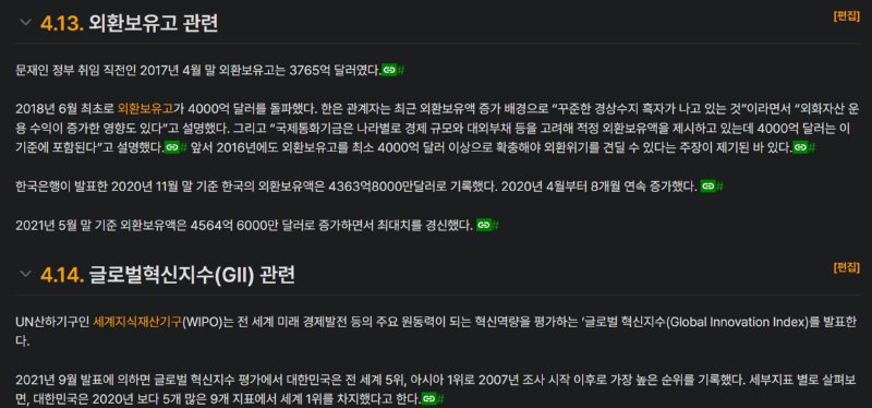 스크린샷 2025-01-13 025602.png