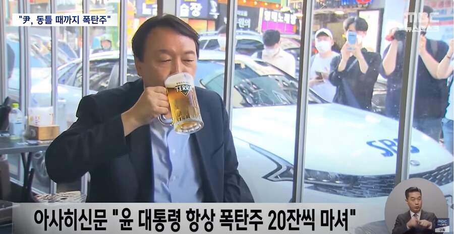 일본뉴스에서 손절당하기 시작한 윤돼지 3.png