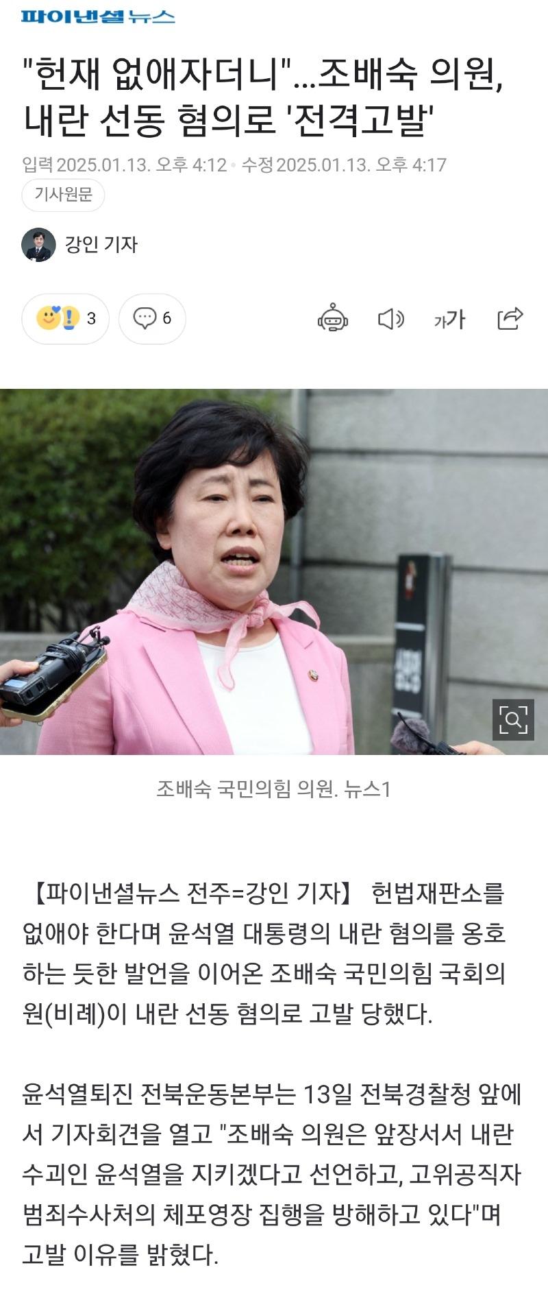 Screenshot_20250113_165456_NAVER.jpg