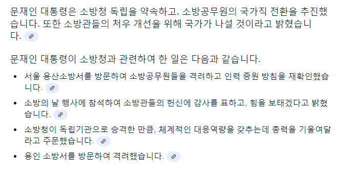 소방청.PNG