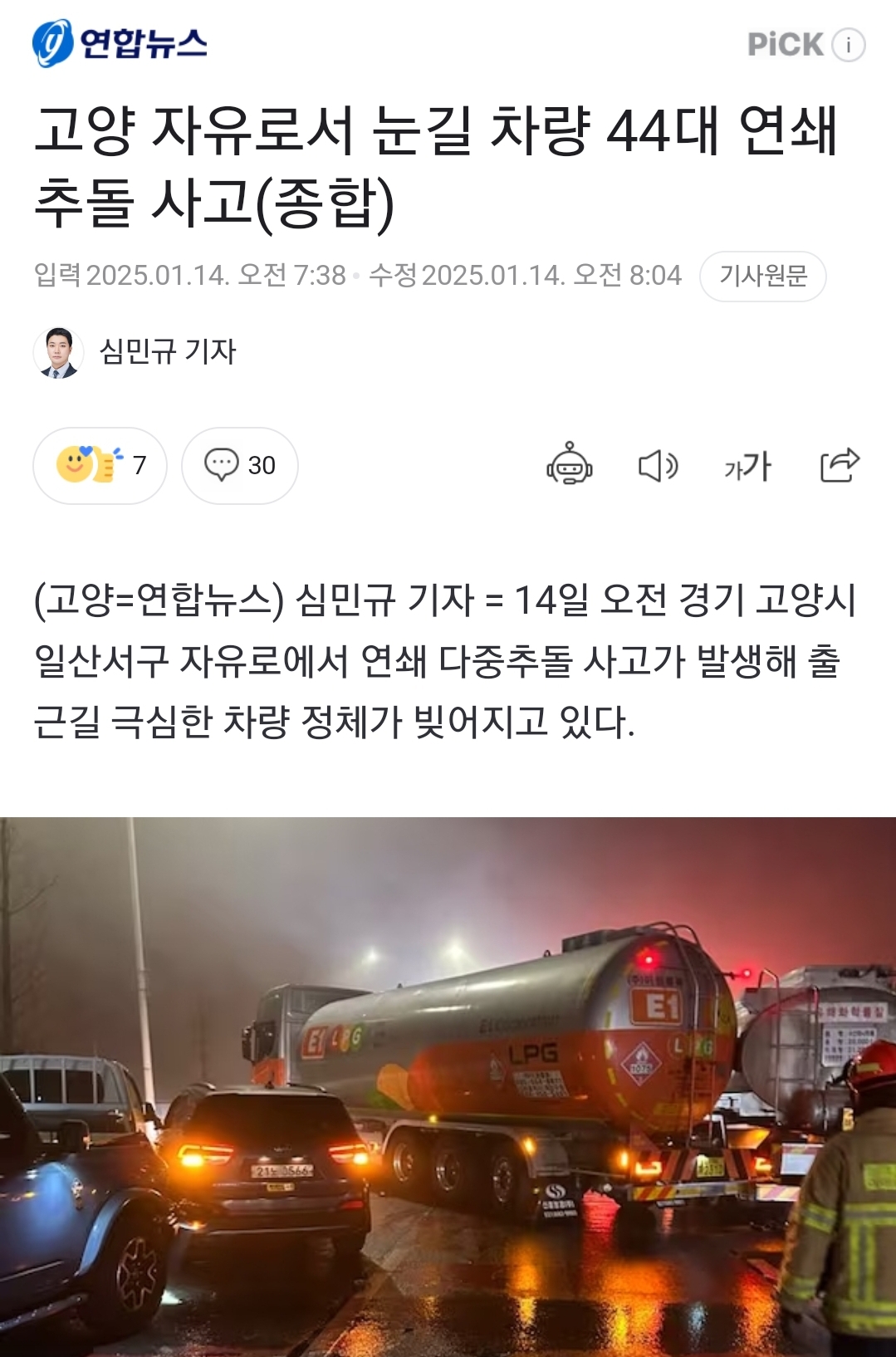 Screenshot_20250114_083752_NAVER.jpg