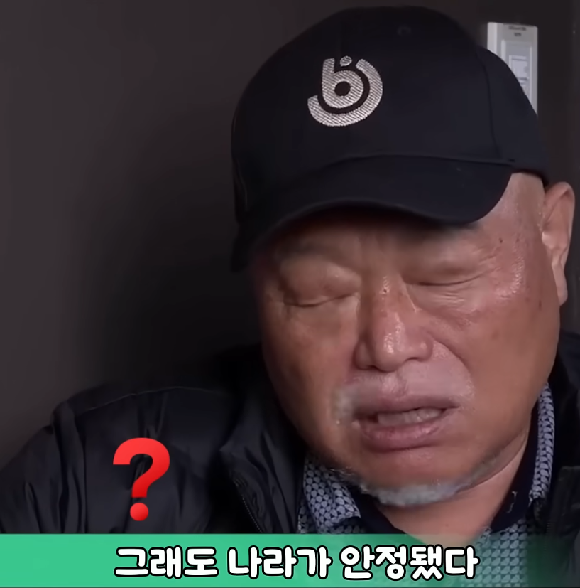 스크린샷 2025-01-14 190722.png