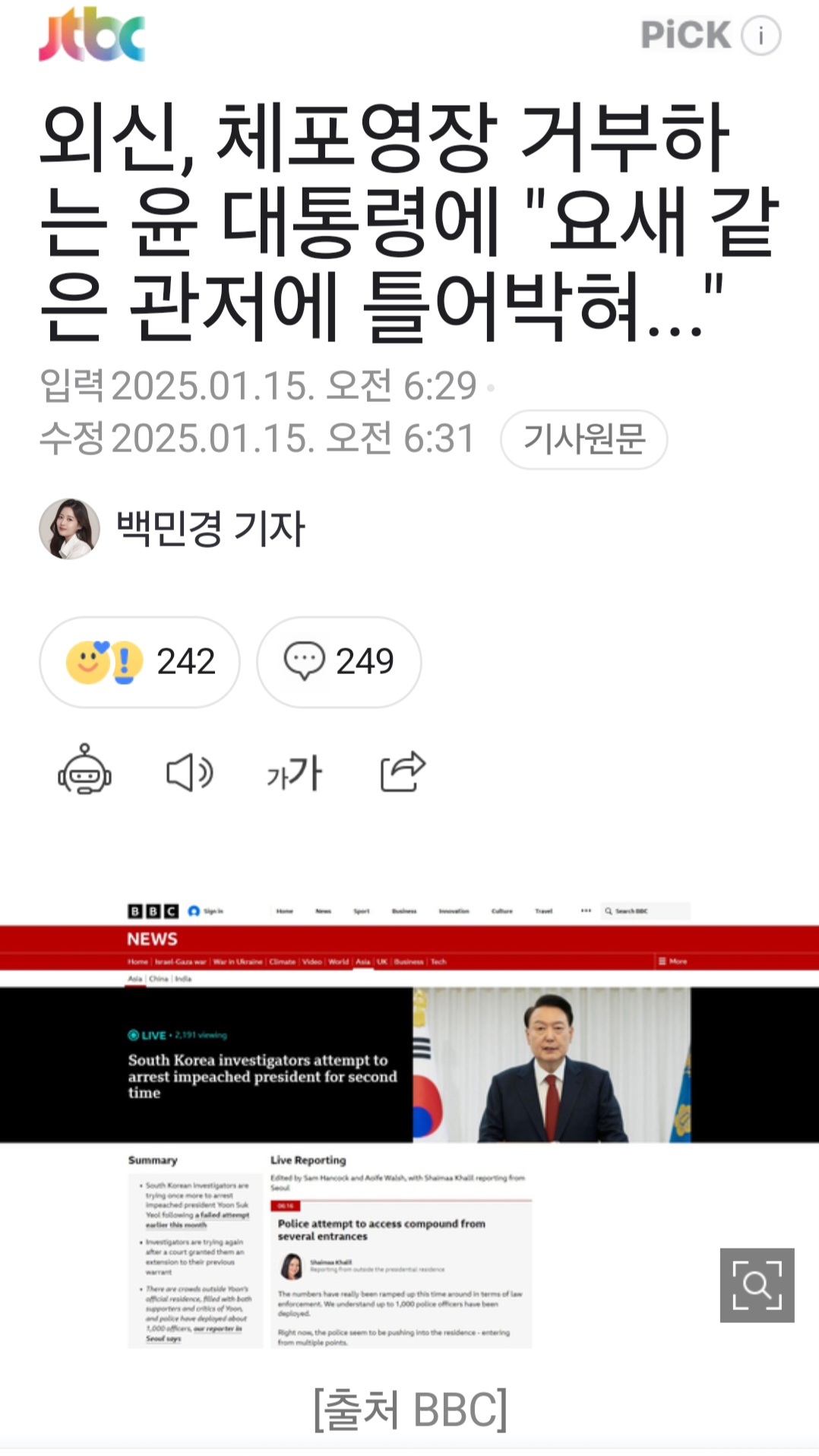 Screenshot_20250115_080626_NAVER.jpg