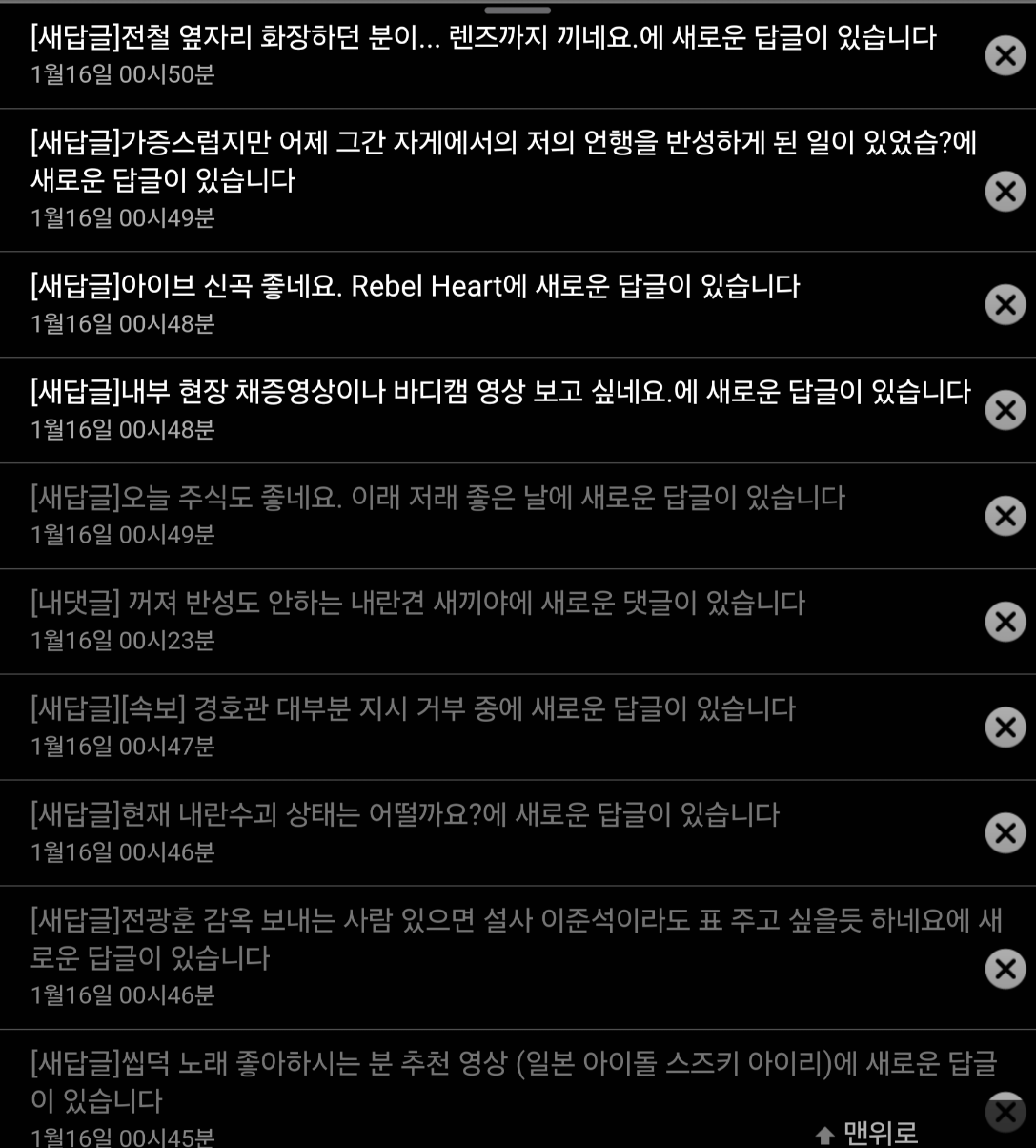 Screenshot_20250116_005117_Samsung_Internet.png