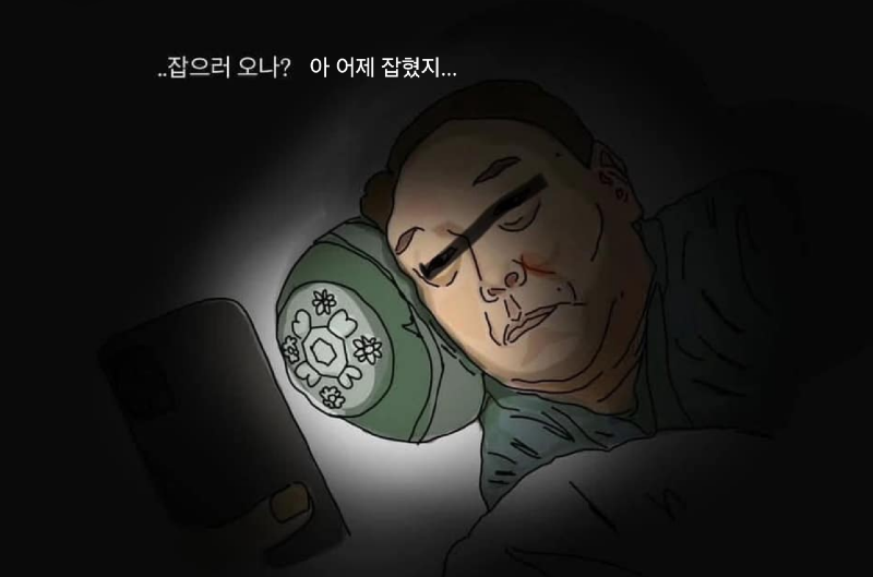 잡혓지.png