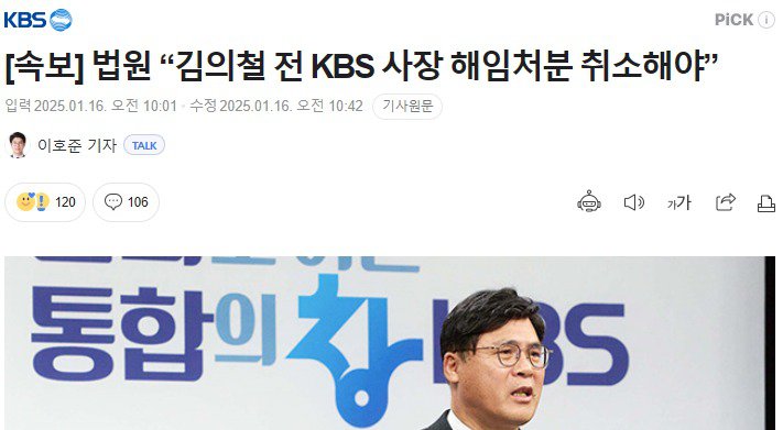 kbs.jpg