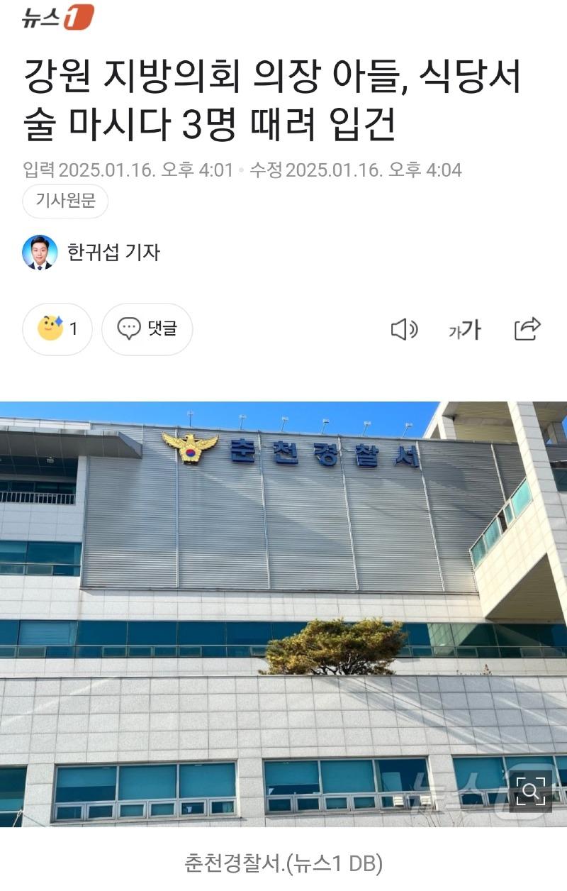 Screenshot_20250116_203526_NAVER.jpg