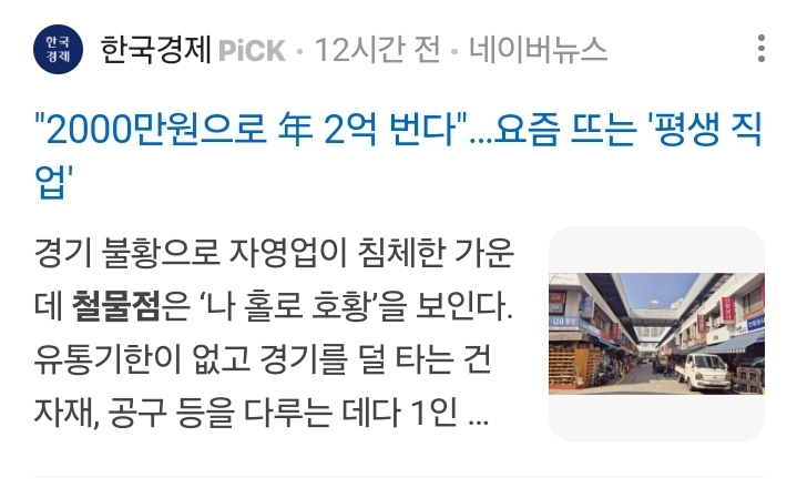 Screenshot_20241022_063439_NAVER.jpg