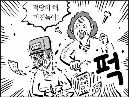 맞자2.jpg