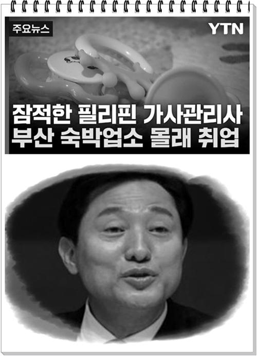 오세훈표 가사도우미2.jpg